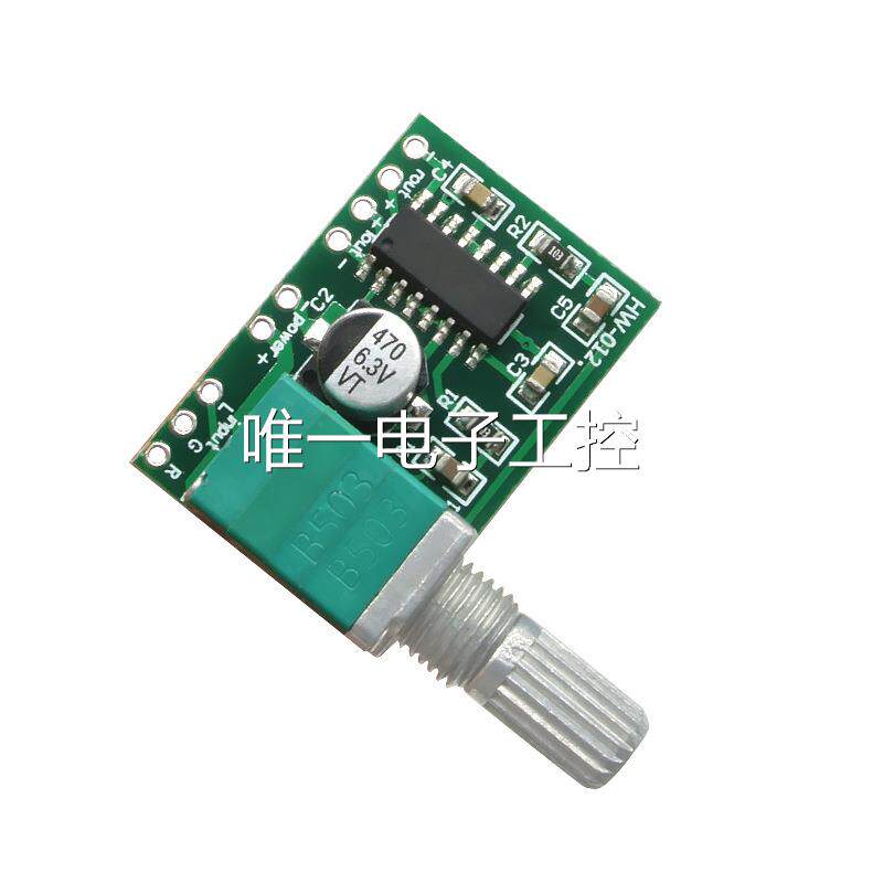 CA-8403S 5V微型数字PLC