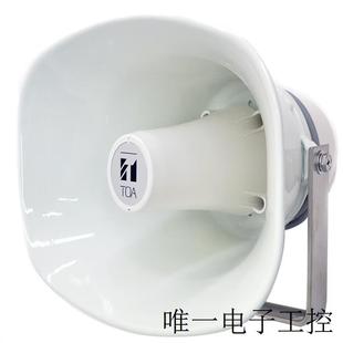 715A汽车喇叭扬声器