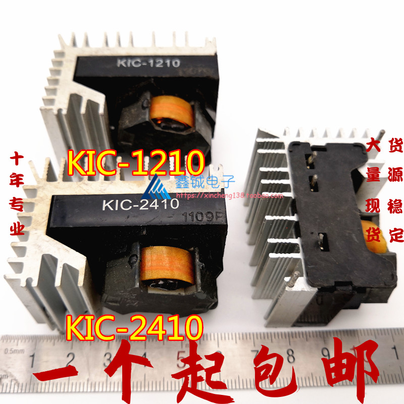 TPS40057PWPR芯片模块 KIC-1210 12V10A KIC-2410 24V10A 改可调
