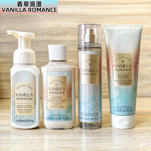 Bath&BodyWorks/BBW香草浪漫保湿清洁滋润身体乳身体霜喷雾沐浴