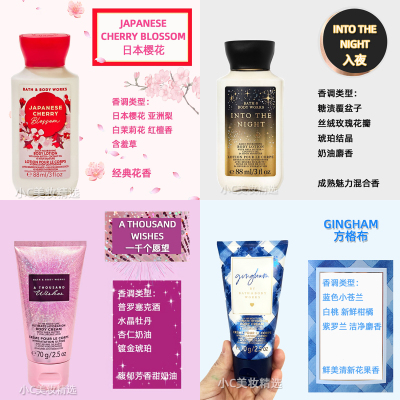 保税发货Bath&BodyWorks/BBW香氛滋润身体乳身体霜便携旅行装