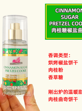 Bath&BodyWorks/BBW香氛保湿补水喷雾75ml便携装纯净世界冰雪羊绒