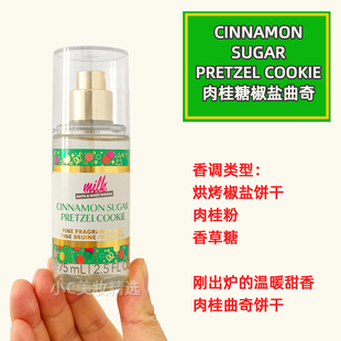 补水喷雾75ml便携装 纯净世界冰雪羊绒 BBW香氛保湿 Bath&BodyWorks