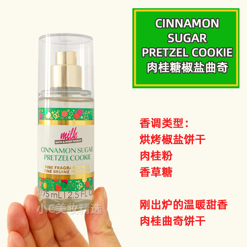 Bath&BodyWorks/BBW香氛保湿补水喷雾75ml便携装纯净世界冰雪羊绒