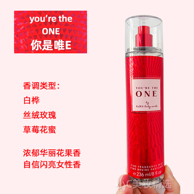 Bath&BodyWorks/BBW你是唯E补水滋润香氛身体乳霜沐浴喷雾