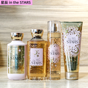 BBW星辰清洁保湿滋润身体润肤乳沐浴身体霜喷雾Bath&BodyWorks