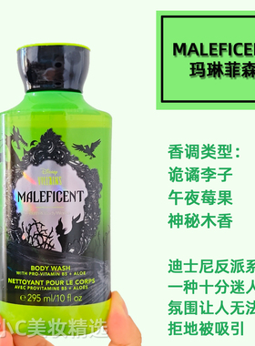 BathBodyWorks/BBW迪士尼反派香氛保湿滋润沐浴身体乳喷雾身体霜