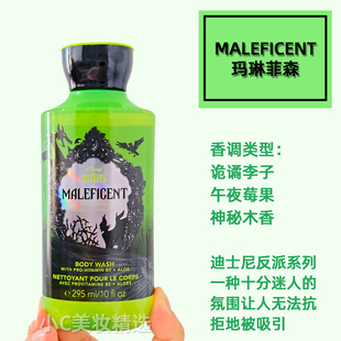 BathBodyWorks/BBW迪士尼反派香氛保湿滋润沐浴身体乳喷雾身体霜