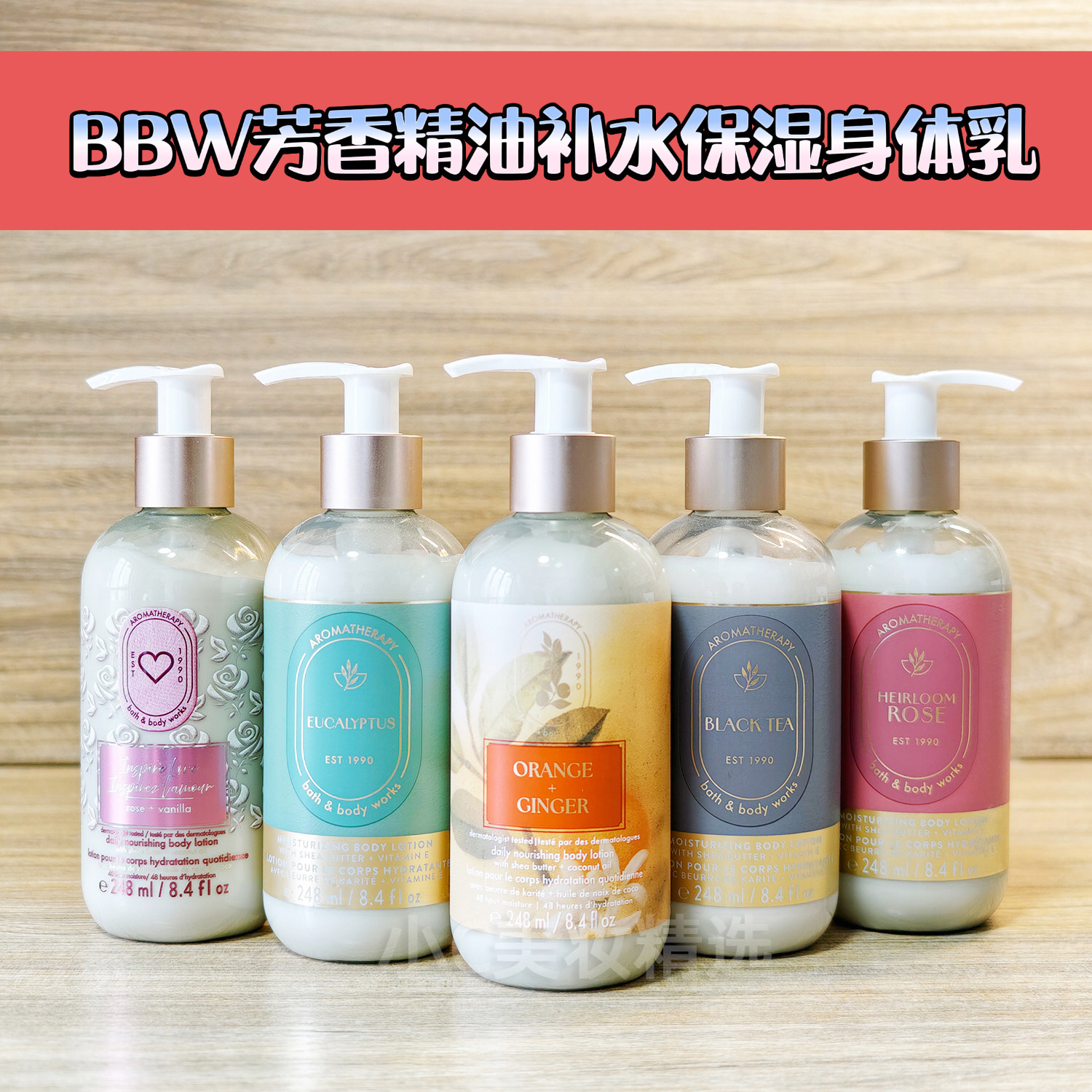 BBW/BathBodyWorks芳香植物精油保湿滋润身体香氛润肤乳按压头