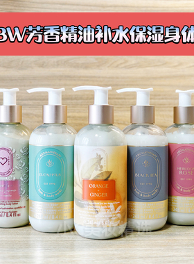 BBW/BathBodyWorks芳香植物精油保湿滋润身体香氛润肤乳按压头