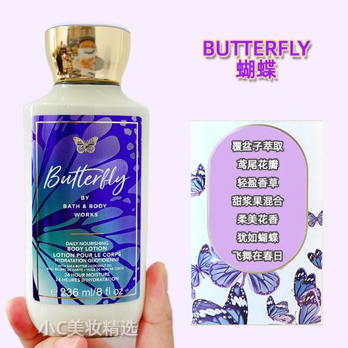 Bath&BodyWorks/BBW蝴蝶香氛保湿滋润沐浴身体润肤乳身体霜喷雾