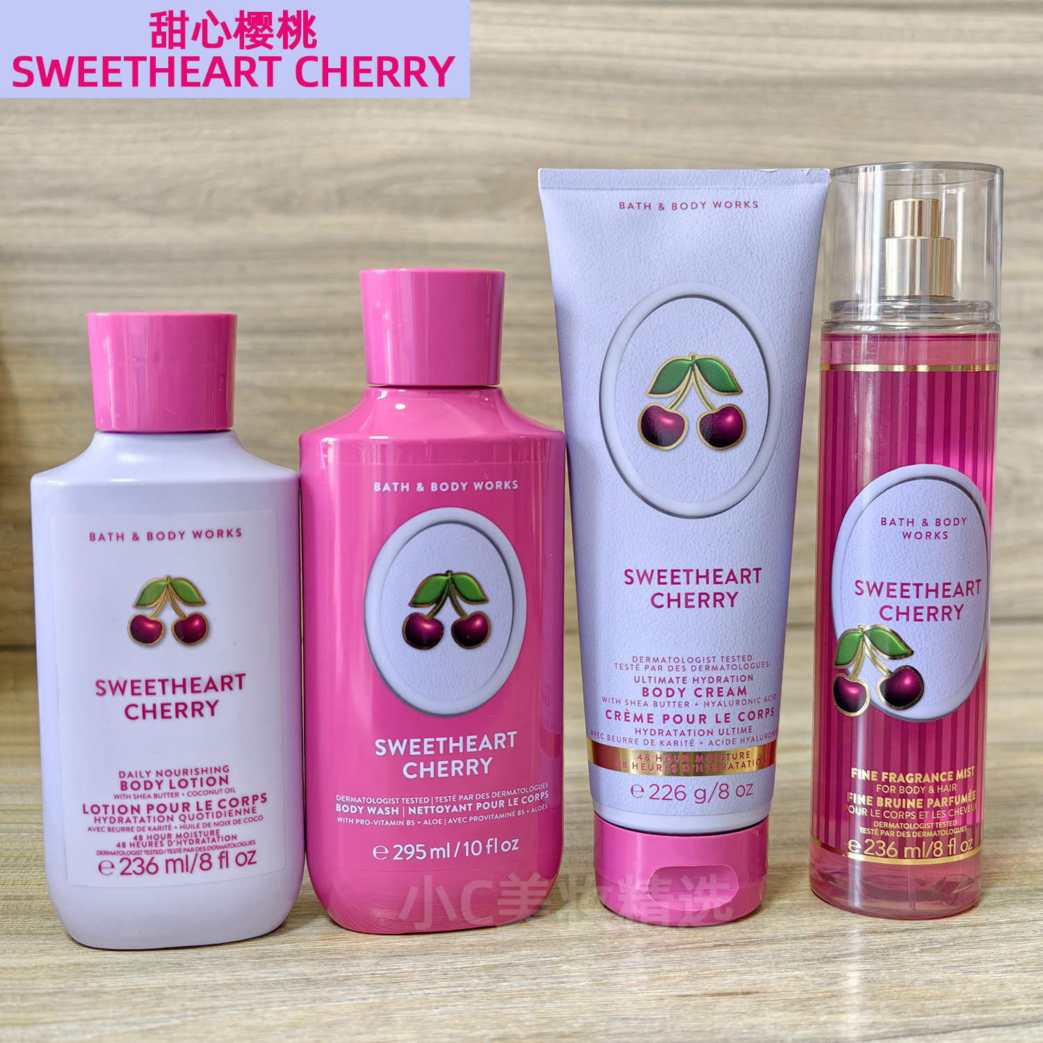 BBWs甜心樱桃保湿滋润香氛身体润肤乳清洁沐浴喷雾BathBodyWorks