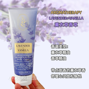 Bath&BodyWorks 滋润身体乳霜薰衣草桉树薄荷 BBW芳香精油深层保湿