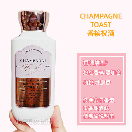 Bath&BodyWorks/BBW香槟祝酒清洁保湿香氛身体乳霜身体喷雾护手霜