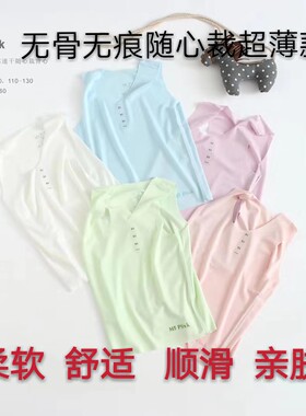 莫代尔夏季无痕婴儿跨栏超薄背心
