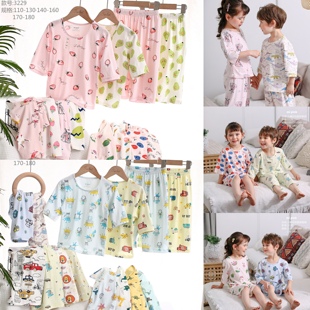 睡衣睡裤 清仓mi 套装 幼儿童纯棉家居服男女短袖 pink果果夏季 薄款