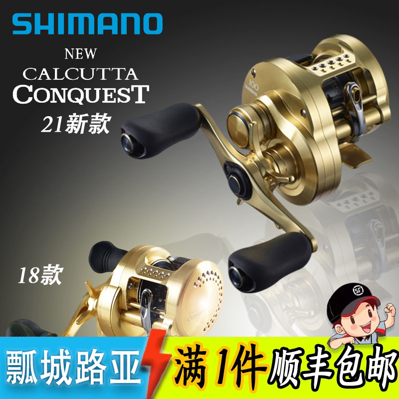 路亚轮禧玛诺新款cq100