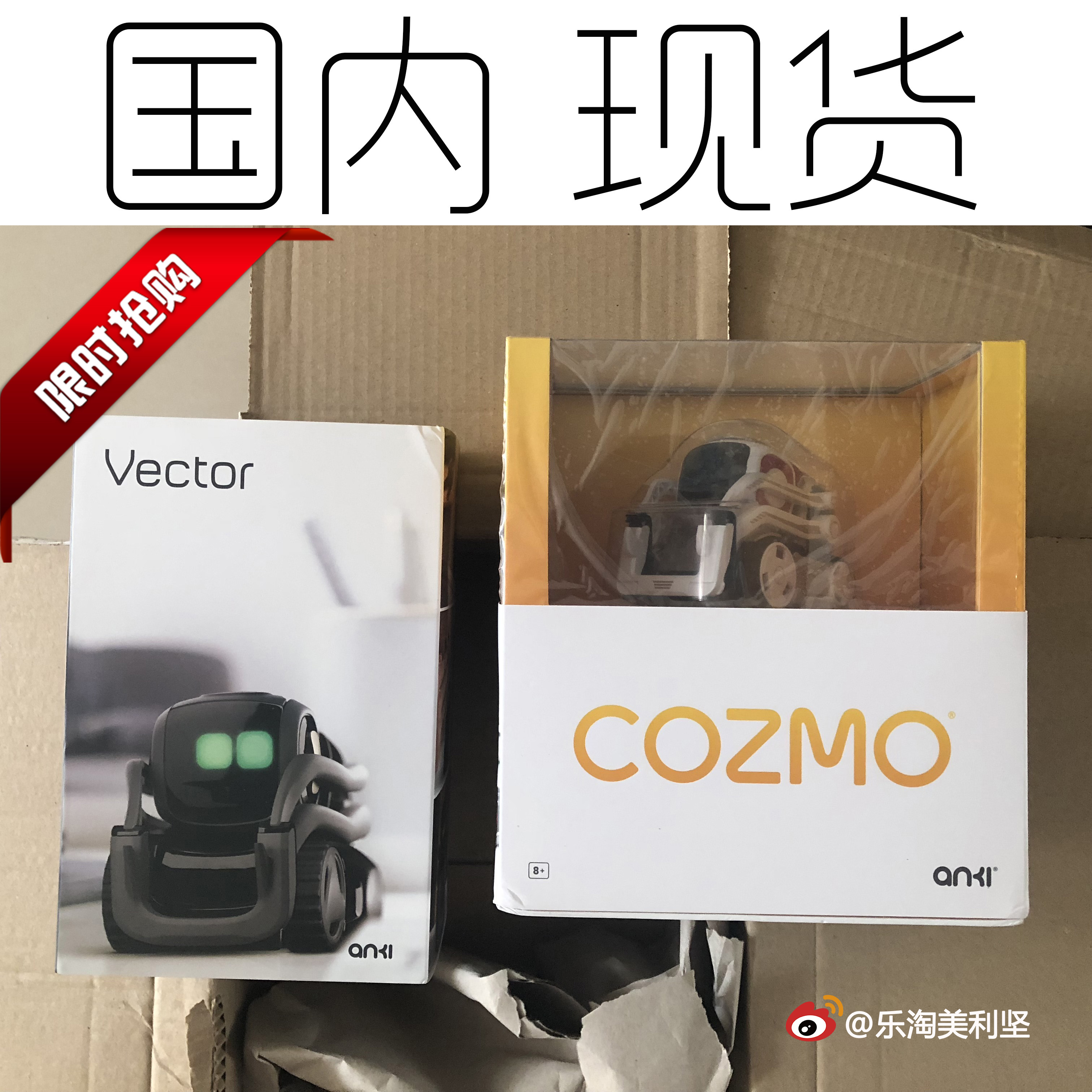 [goods in stock] ANKI Vector Cozmo Smart toys robot Generation The two generationin the Smart devices , Intelligent Robot  category - from Buy2taobao.com to provide professional Taobao agent buy service