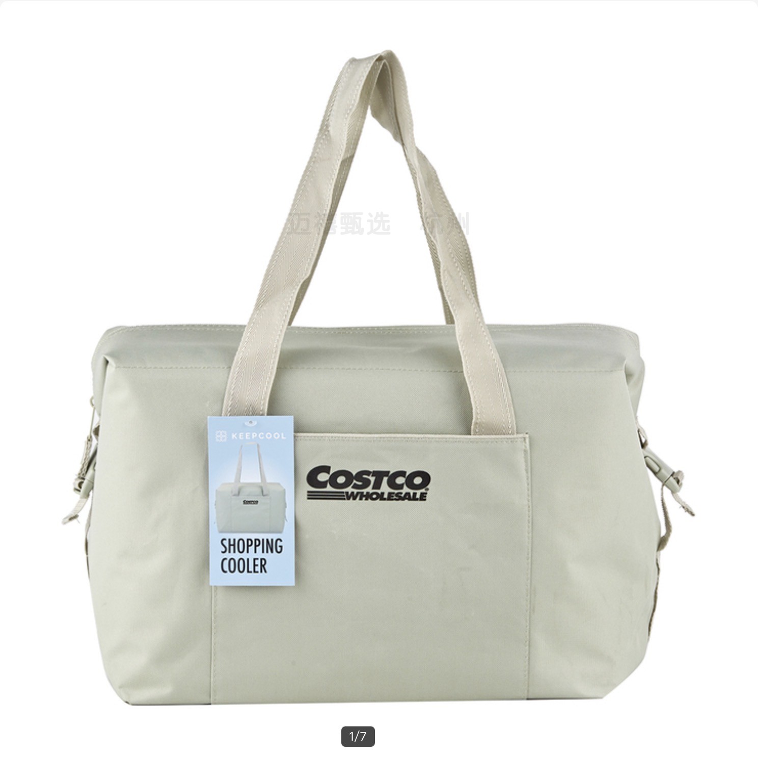 开市客购物袋方形保温保冷袋