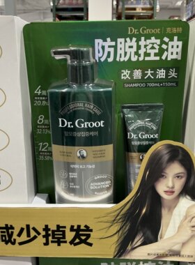 韩国产克洛特防脱控油护理洗发水