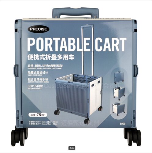 开市客便携折叠车拉杆买菜购物车