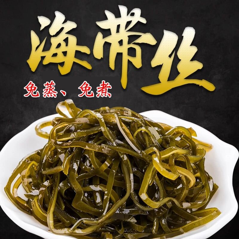 闲小帅深海干海带免切免煮