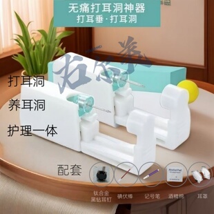 右尔美钛合金黑钻耳钉锆石耳钉时尚耳饰品配一次性打耳洞器护理包