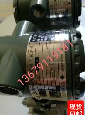 新款深灰色EJA110A智能差压变送器43KPA多量程哈特协议DC24V4-20