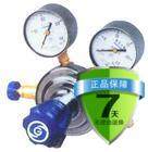 zoha新款氢气减压器西仪一厂全铜