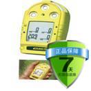 新款清洁环保四合as8900希玛多种