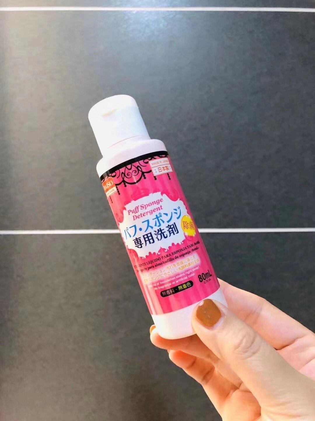 町田小鹿日本小店 现货大创 Daiso 粉扑清洗剂/化妆刷清洁剂 80ml