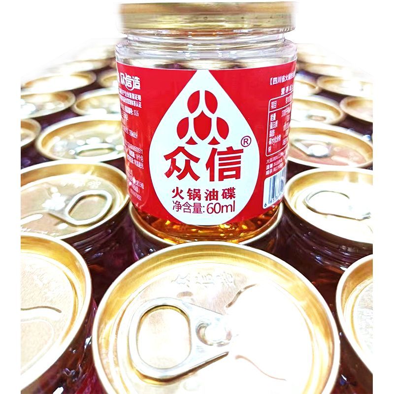 众信四川火锅专用香油油碟小罐装家用芝麻调和油香油家庭蘸料麻油