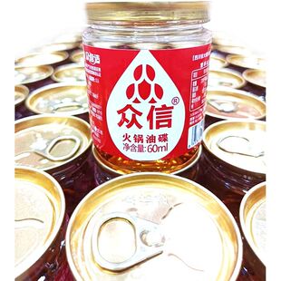众信四川火锅专用香油油碟小罐装家用芝麻调和油香油家庭蘸料麻油