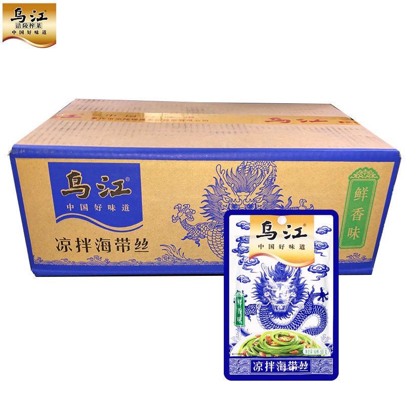 含鄱口