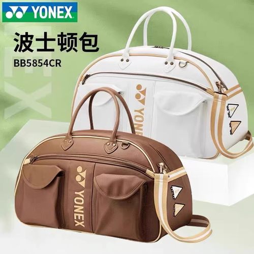 YONEX波士顿高尔夫球包BB5854