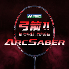 尤尼克斯天斧AX99TOUR官方旗舰正品100ZX羽毛球拍全碳素超轻88D