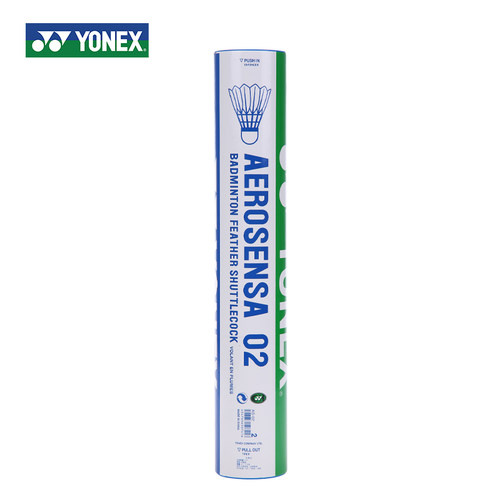 YONEX尤尼克斯羽毛球yy官方正品耐打专业比赛训练球AS02/03多桶装