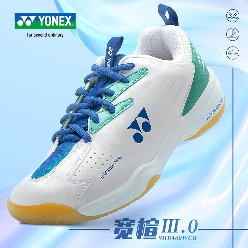 YONEX专业羽鞋尤尼克斯羽毛球鞋