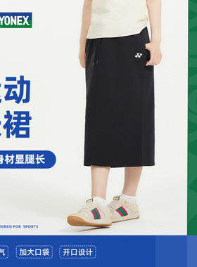 新款YONEX尤尼克斯YY羽毛球服女款比赛服运动长裙220234BCR透气