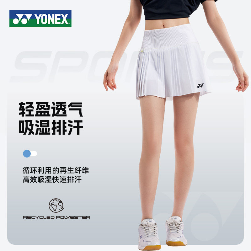 YONEX尤尼克斯网球裙运动裙裤羽毛球服女yy短裙速干22013