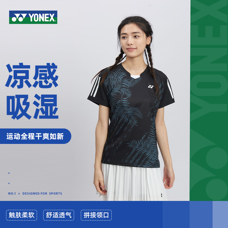 尤尼克斯25年新款亲肤羽毛球服
