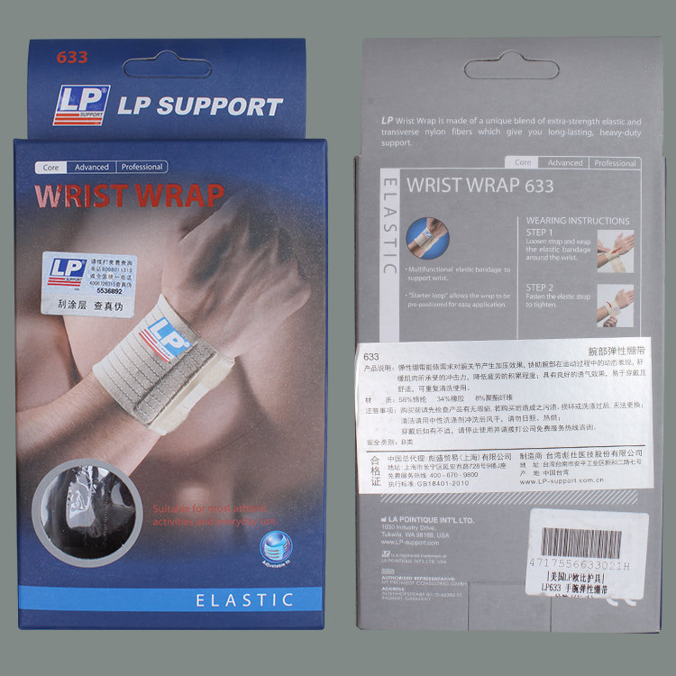 Protection sport - Ref 591851 Image 4