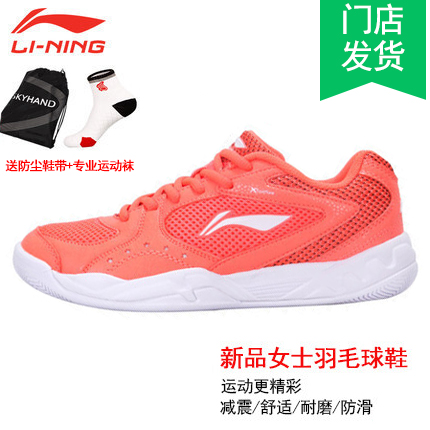 Chaussures de Badminton femme LINING AYTK048 - Ref 840893 Image 2