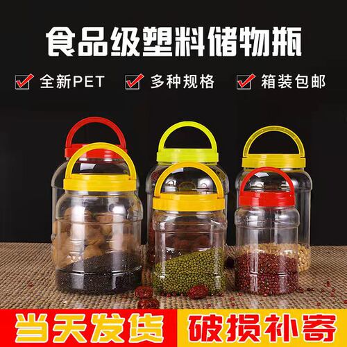 防尘pet塑料瓶商用家用大众简约