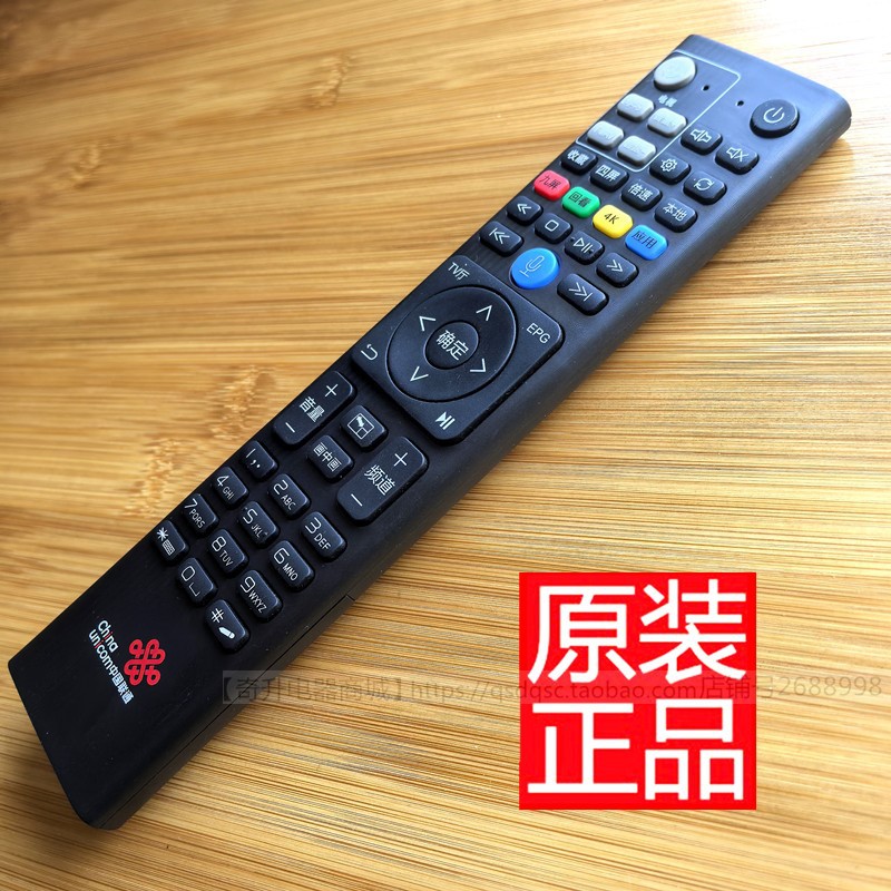 适用原装华为联通IP501H海信机顶盒遥控器语音Q22烽火Q21C/E Q23