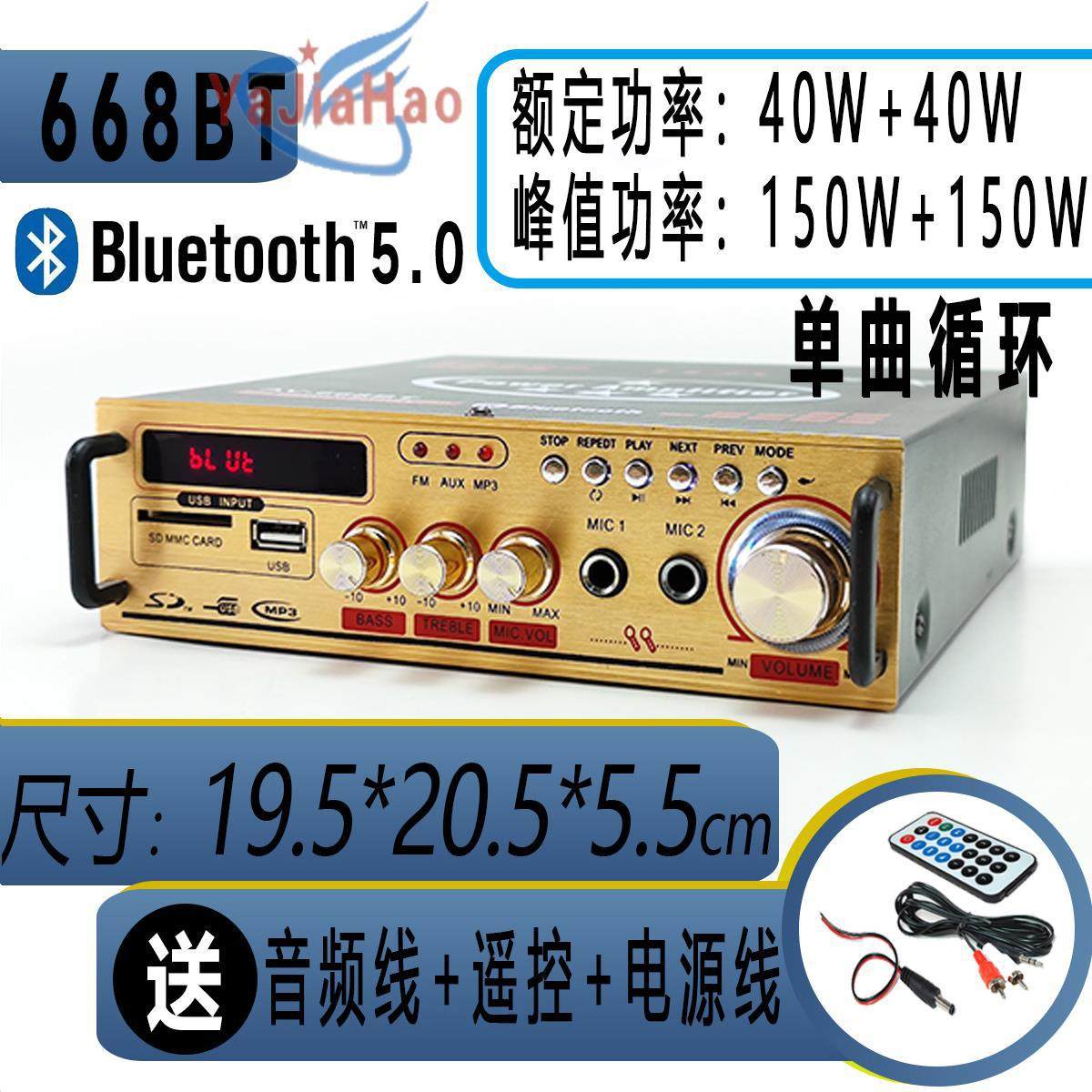 小型迷你蓝牙功放机功放板音箱功率放大插卡U盘收音12v车载CD机cd