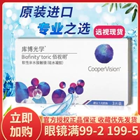 Невидимые очки, оптика, делается под заказ