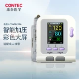 Сфигмоманометр Contec для новорожденных, детский сфигмоманометр Contec, детский сфигмоманометр Contec, измеряет артериальное давление, KY
