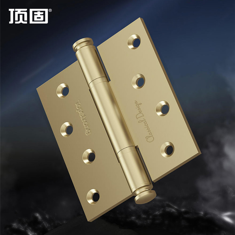 顶固房门静音无油铜材质合页