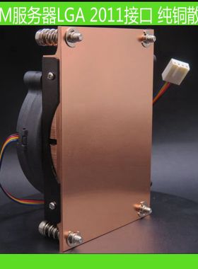 1U全铜LGA2011侧吹激光器服务器 薄款AM4 散热器滚珠涡轮CPU风扇